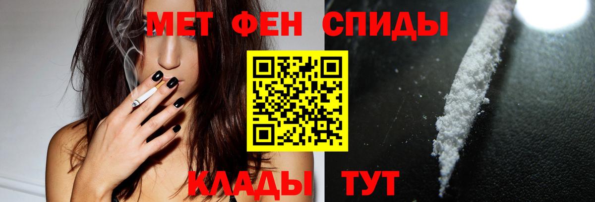 Amphetamine  Вход с VPN  Лысьва  Amphetamine Розовый  Amphetamine 