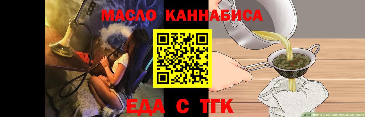 Лысьва  Canna-Cookies марихуана  Вход с VPN 