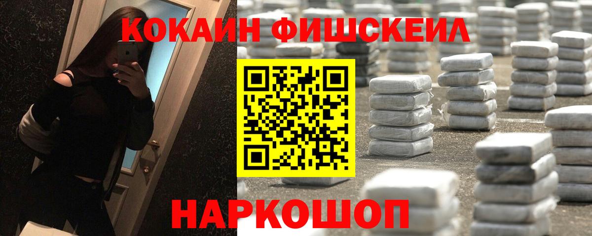 Cocaine Перу  Вход с VPN  закладки  Cocaine  КОКАИН 99%  Лысьва 