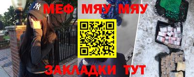 mix Заводоуковск