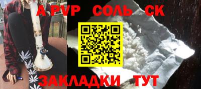 кокаин VHQ Заволжье