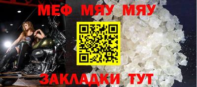 бутик Жуковский