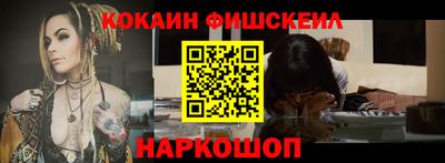 кокаин VHQ Заволжье