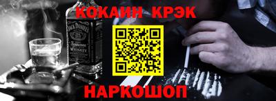 кокаин VHQ Заволжье