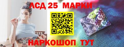 бутик Жуковский
