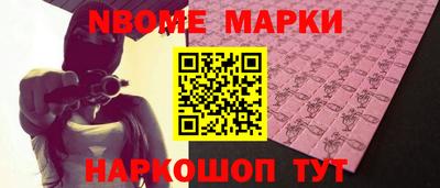 кокаин VHQ Заволжье