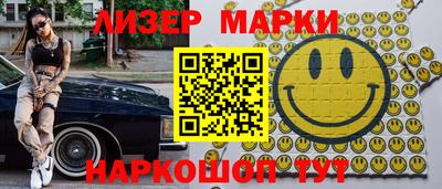 бутик Жуковский