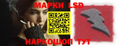 бутик Жуковский