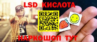 бутик Жуковский
