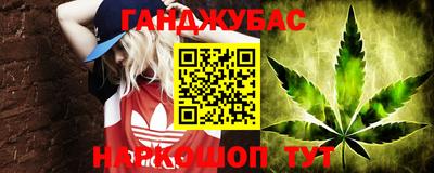 бутик Жуковский