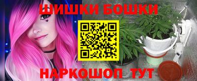 бутик Жуковский