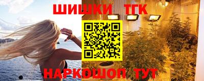 бутик Жуковский