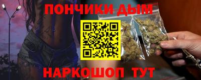бутик Жуковский