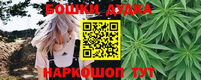 бутик Жуковский
