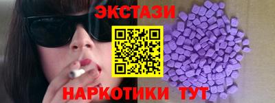 mix Заводоуковск