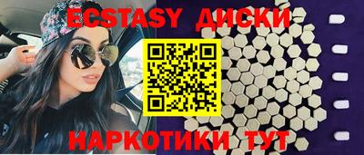 mix Заводоуковск