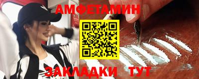 бутик Жуковский