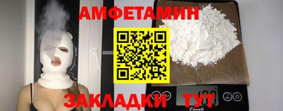 кокаин VHQ Заволжье