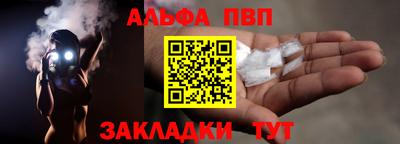 кокаин VHQ Заволжье