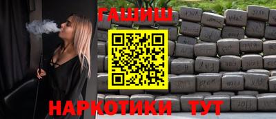 бутик Жуковский