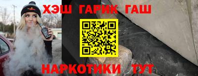 бутик Жуковский