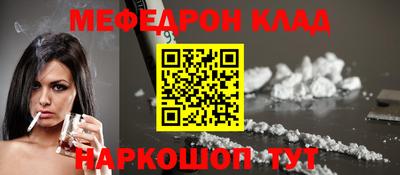 mix Заводоуковск
