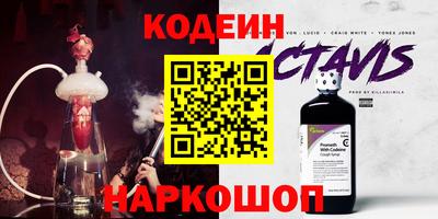 бутик Жуковский