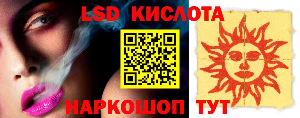 ссылка на мегу как зайти  Лсд 25 экстази ecstasy  LSD-25 экстази ecstasy  Вход с VPN  Лысьва 