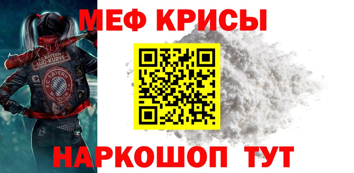 Меф   Лысьва  Лсд 25  Канабис  ГАШ  Вход с VPN  Гашиш 