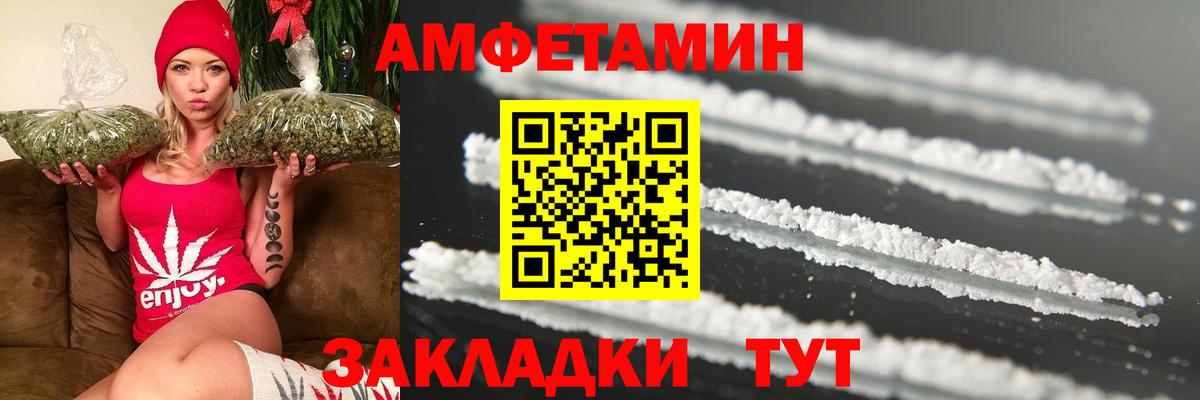Метамфетамин Декстрометамфетамин 99.9%  Вход с VPN  Лысьва 