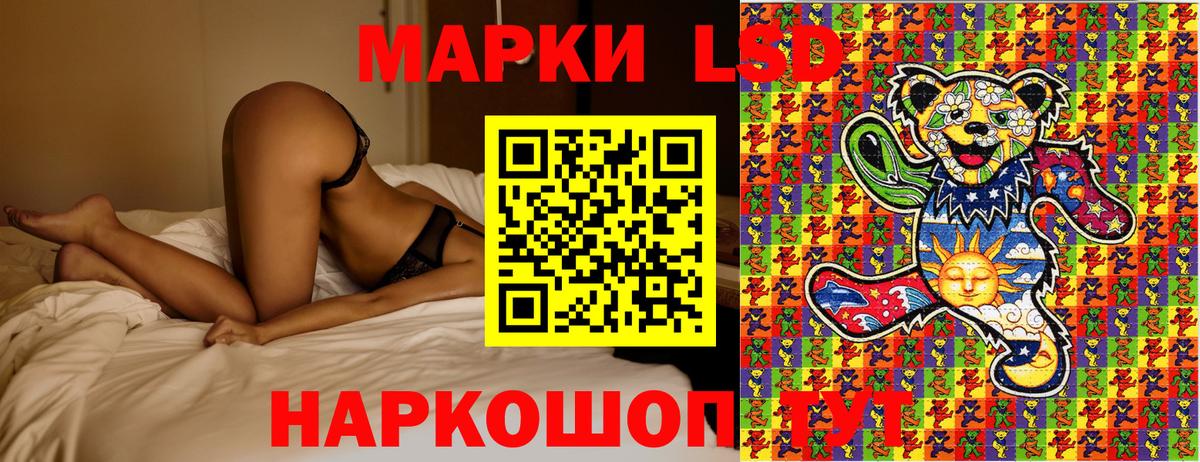 Марки 25I-NBOMe  Марки NBOMe 1,8мг  Вход с VPN  Лысьва 