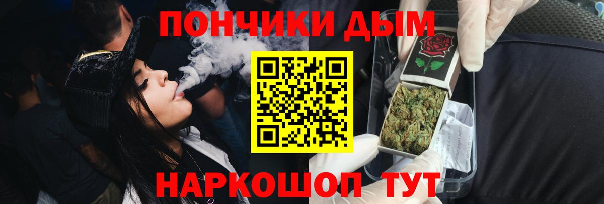 Марихуана планчик Лысьва