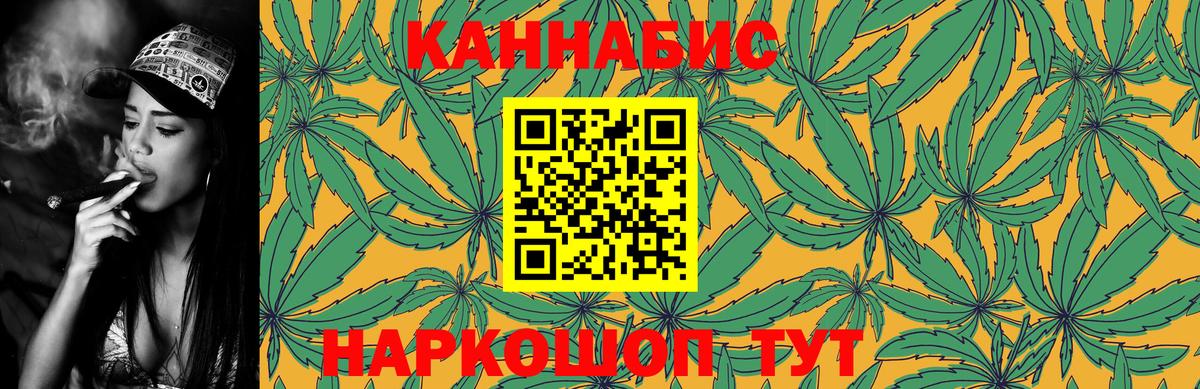Конопля тримм  Вход с VPN  Канабис LSD WEED  Лысьва  Канабис Bruce Banner  Конопля семена 